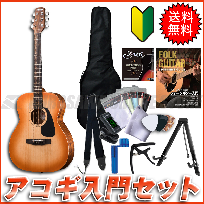 Morris F-011 HS【送料無料】【アコギ入門セット付き!】(ご予約受付中 ...