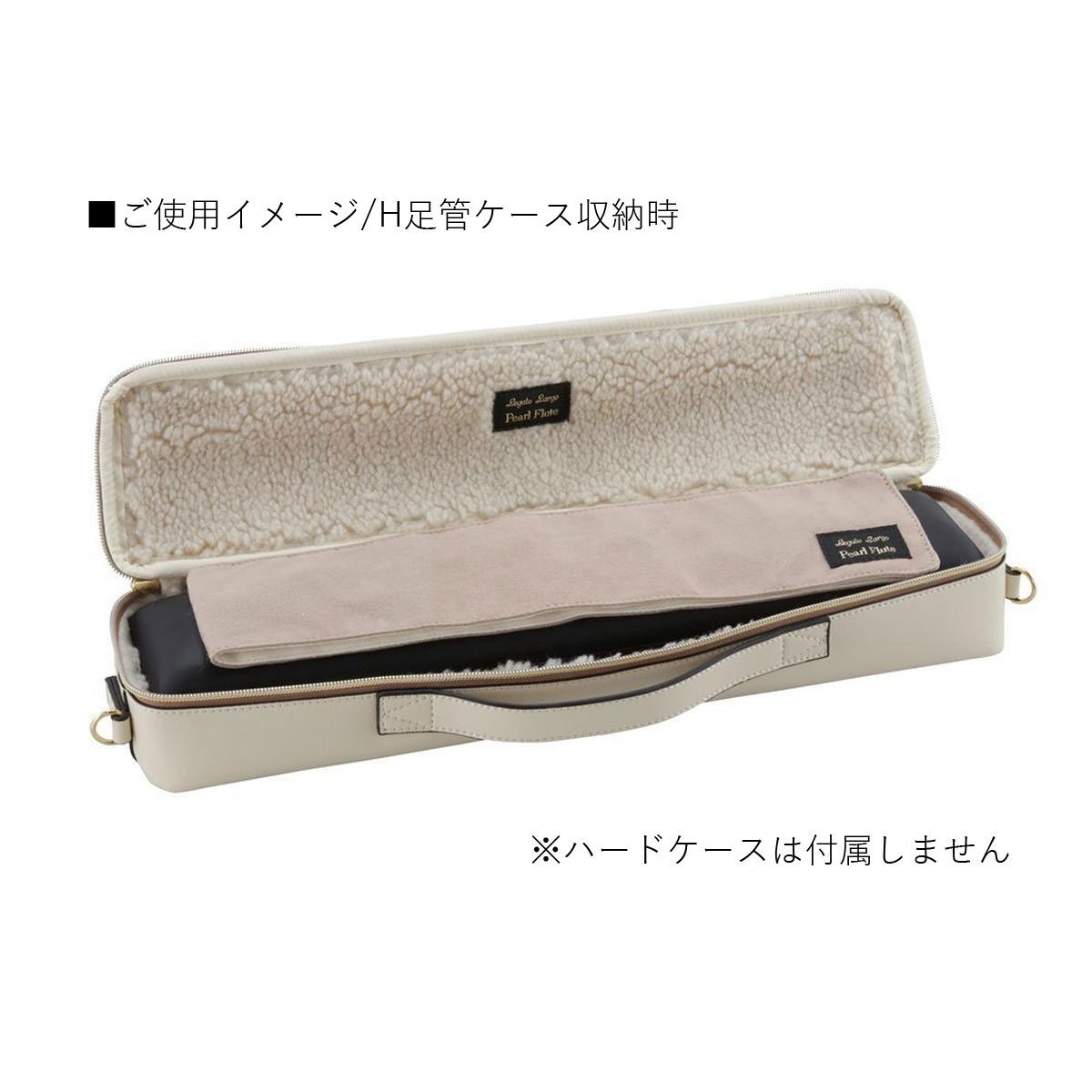 シルバーフルート ケース付き Pearl パール レガートラルゴ フルートケースカバー ネイビー LL-FLCH3