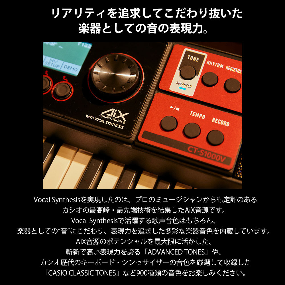 Casio CT-S1000V 61鍵盤（新品/送料無料）【楽器検索デジマート】