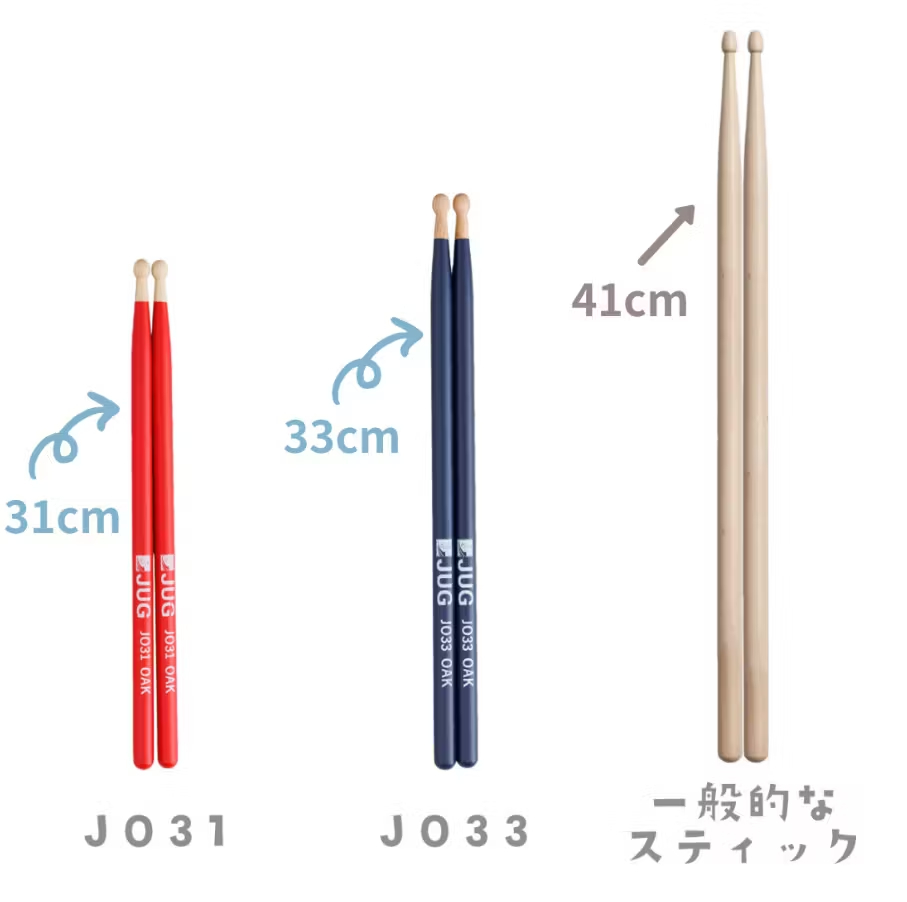 JUG JO33 ドラムスティック キッズスティック レッド 5才～7才向け