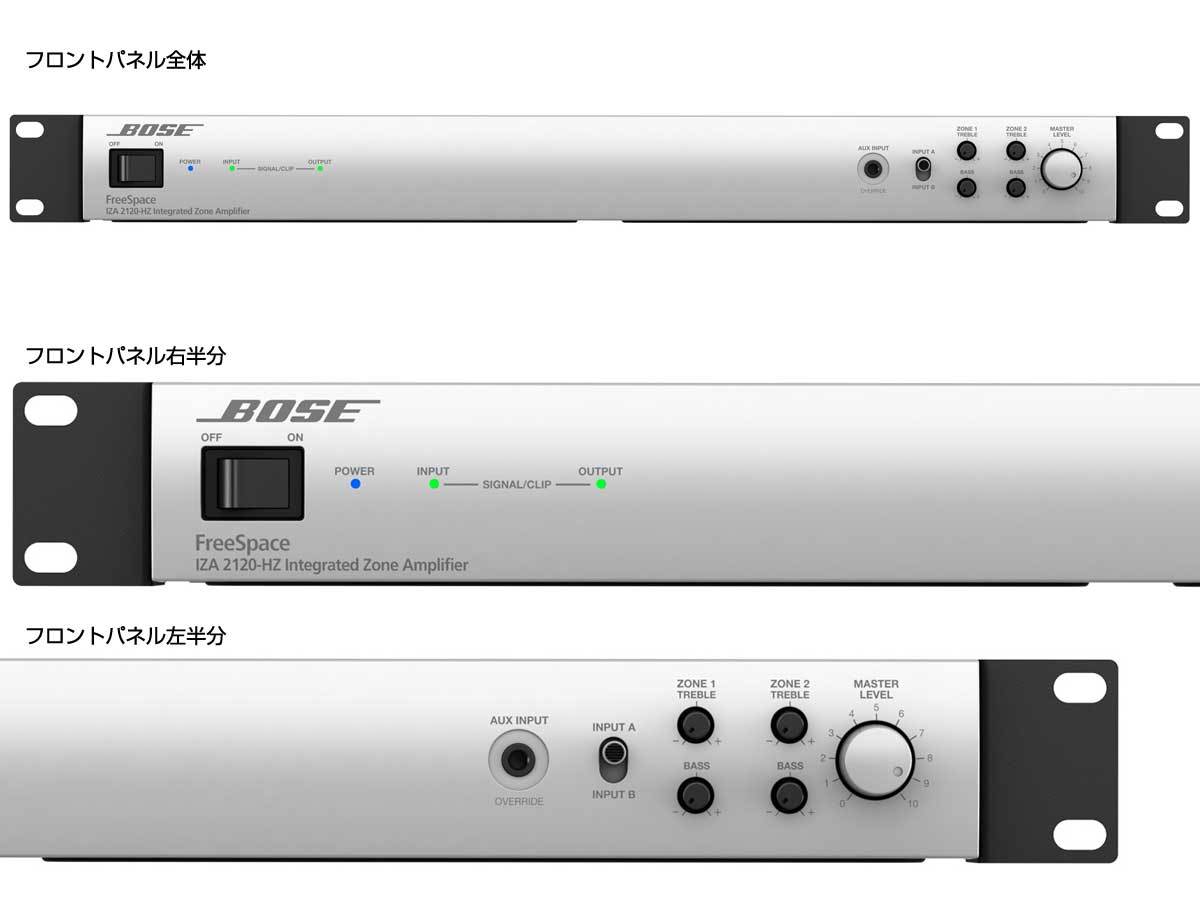 BOSE IZA2120-HZ v2 ◇ パワーアンプ ハイインピーダンス（新品/送料