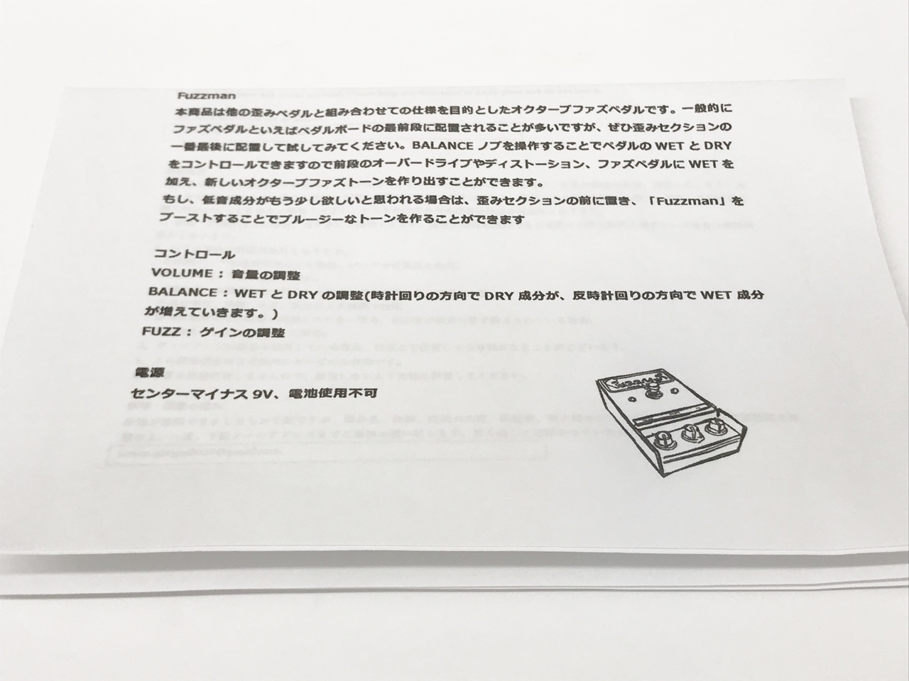 Lemon & Ginger Fuzzman (1st) （中古）【楽器検索デジマート】