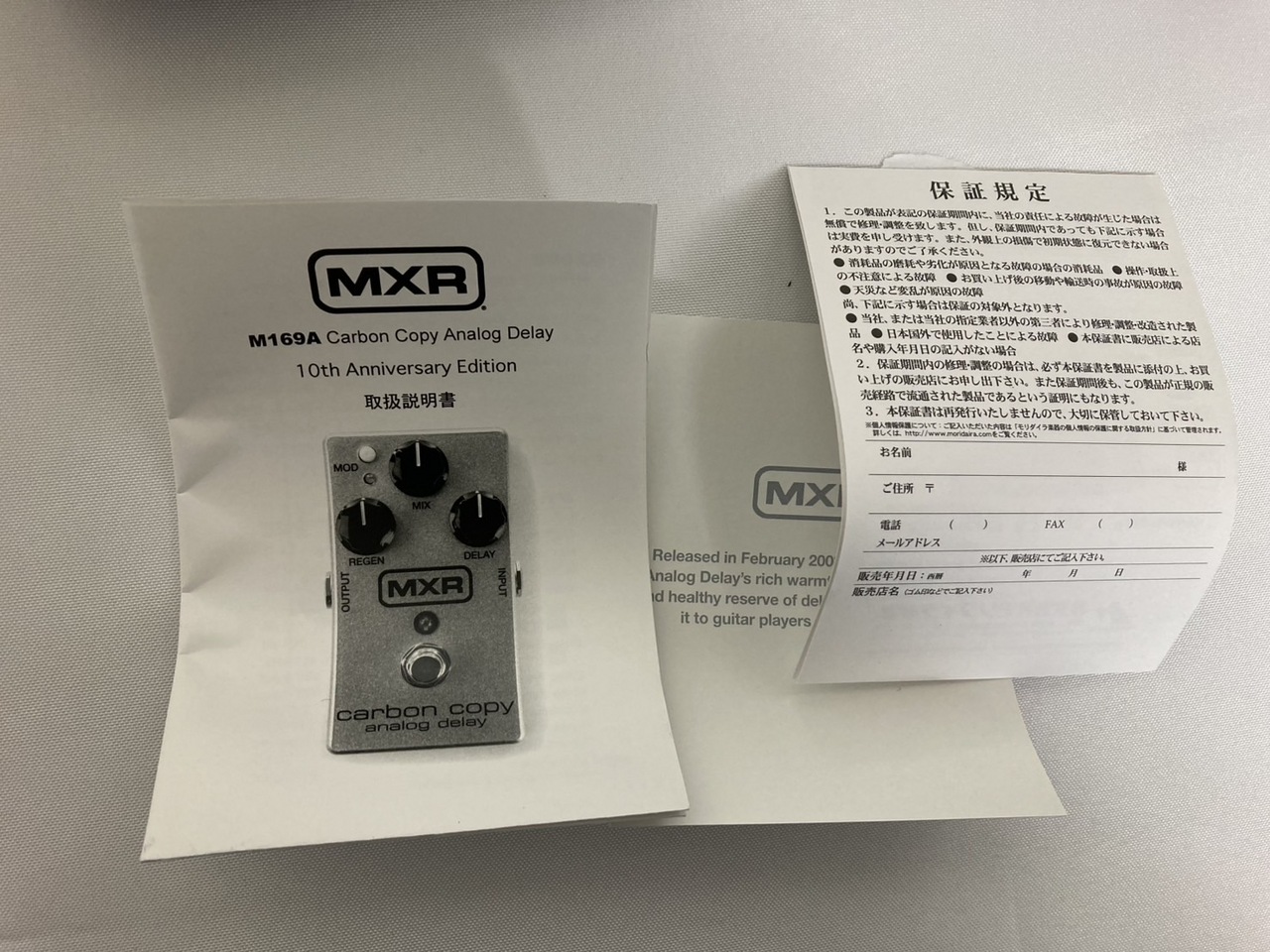 MXR Carbon Copy Analog Delay  箱・説明書付き M169.MAIN__31148.1702056444.