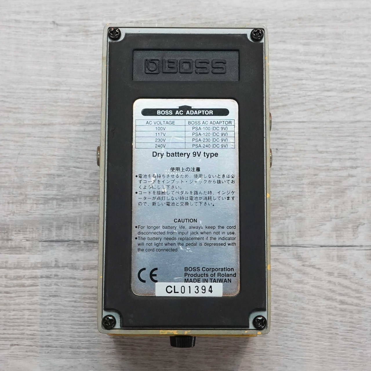 BOSS AC-2 Acoustic Simulator（中古）【楽器検索デジマート】