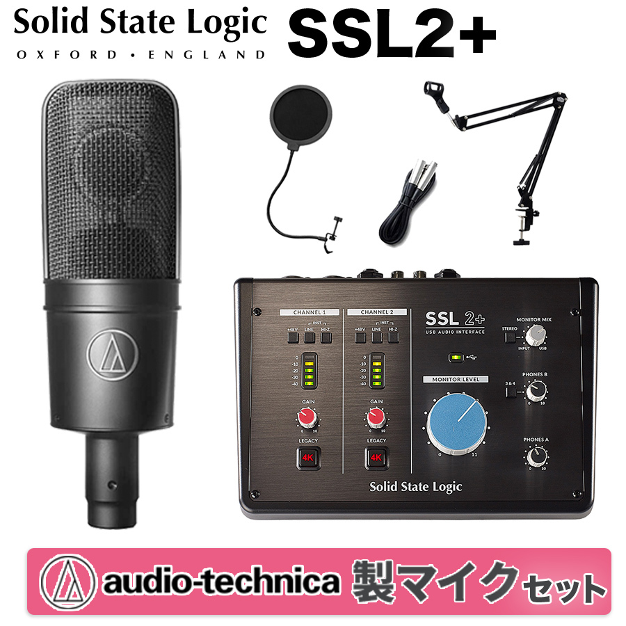 Solid State Logic SSL2+ AT4040 スタンドセット 2In 4Out USBオーディオインターフェイス SSL （新品/送料無料）【楽器検索デジマート】