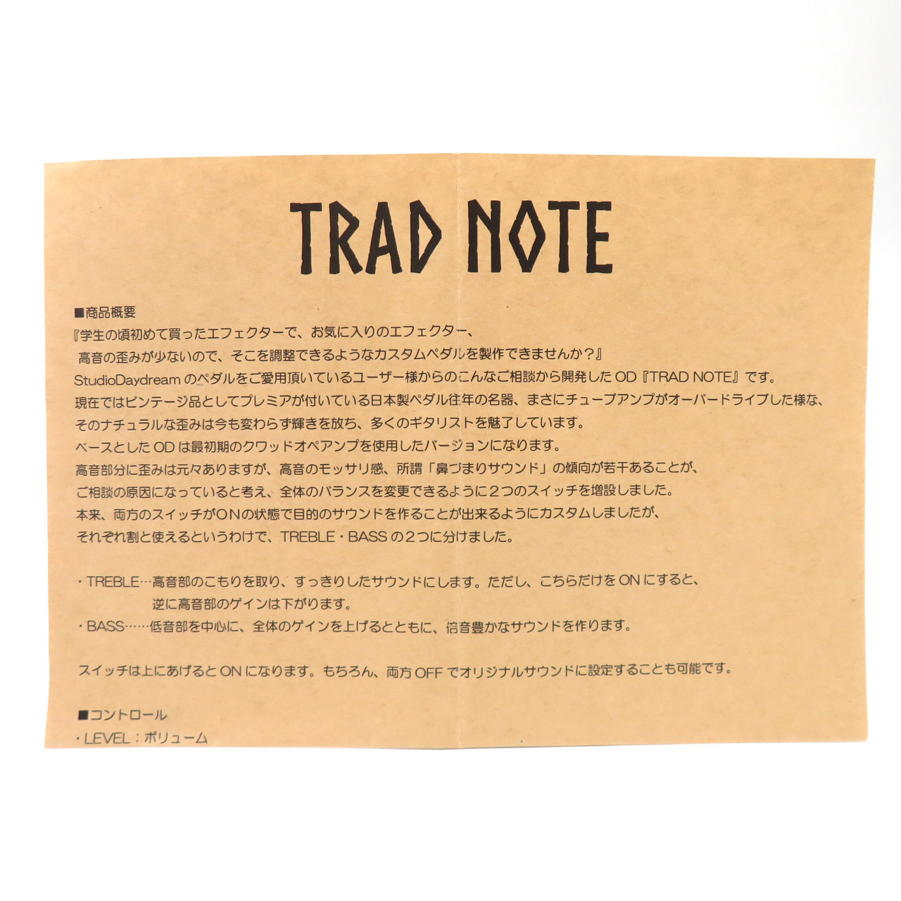 Studio Daydream TRAD NOTE（中古/送料無料）【楽器検索デジマート】