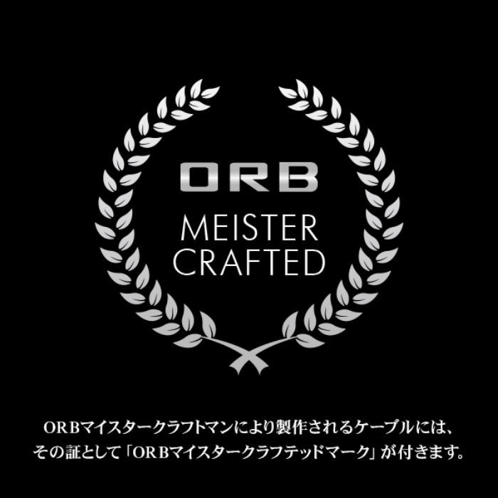 ORB 【お取り寄せ製品】J7-Phone U Pro Stage (5m) S-S（新品/送料無料