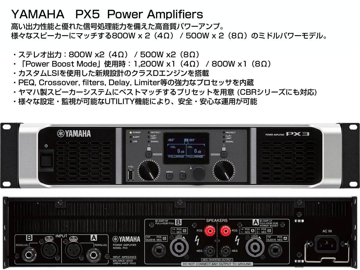 YAMAHA PA 音響システム スピーカー4台 イベントセット