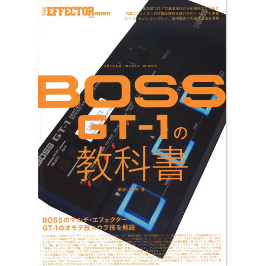 BOSS GT-1 純正アダプター GT-1 教科書付きセット +オリジナルロゴ入り ...