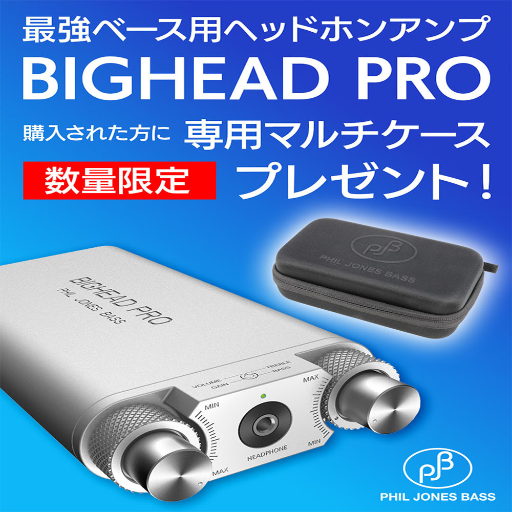 Phil Jones Bass BIGHEAD PRO Ver.2 【数量限定!専用マルチケース