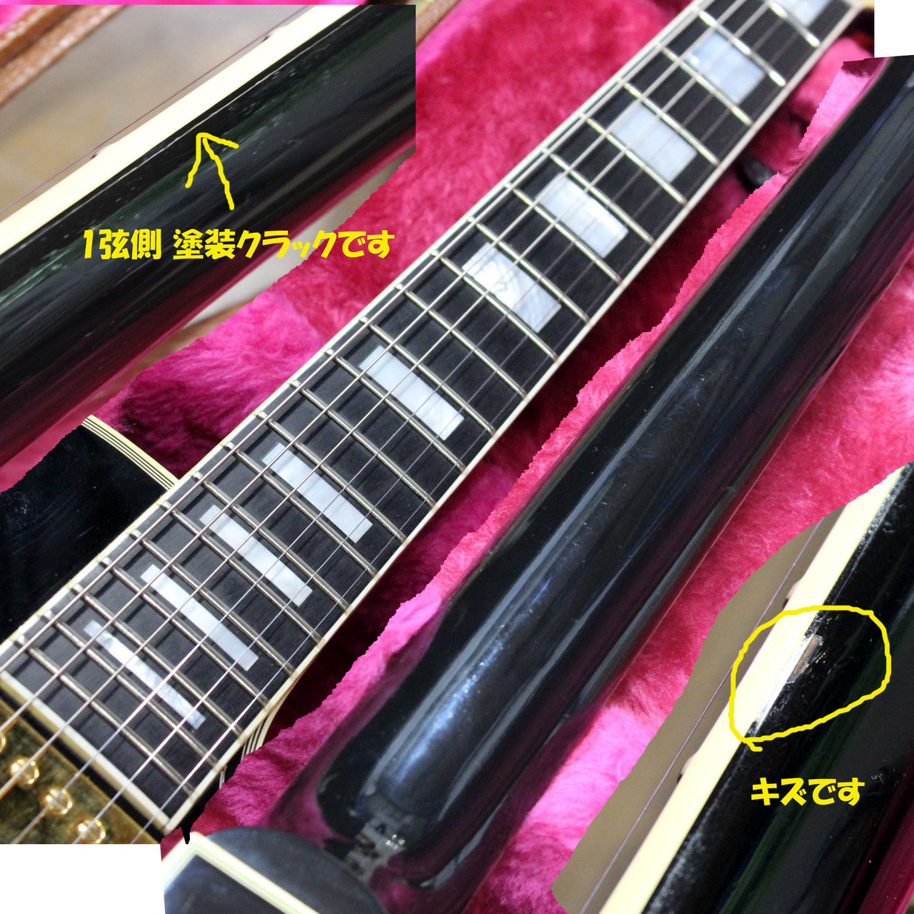 Gibson Pre-Historic Les Paul Custom Reissue プレヒスコレ ギブソン