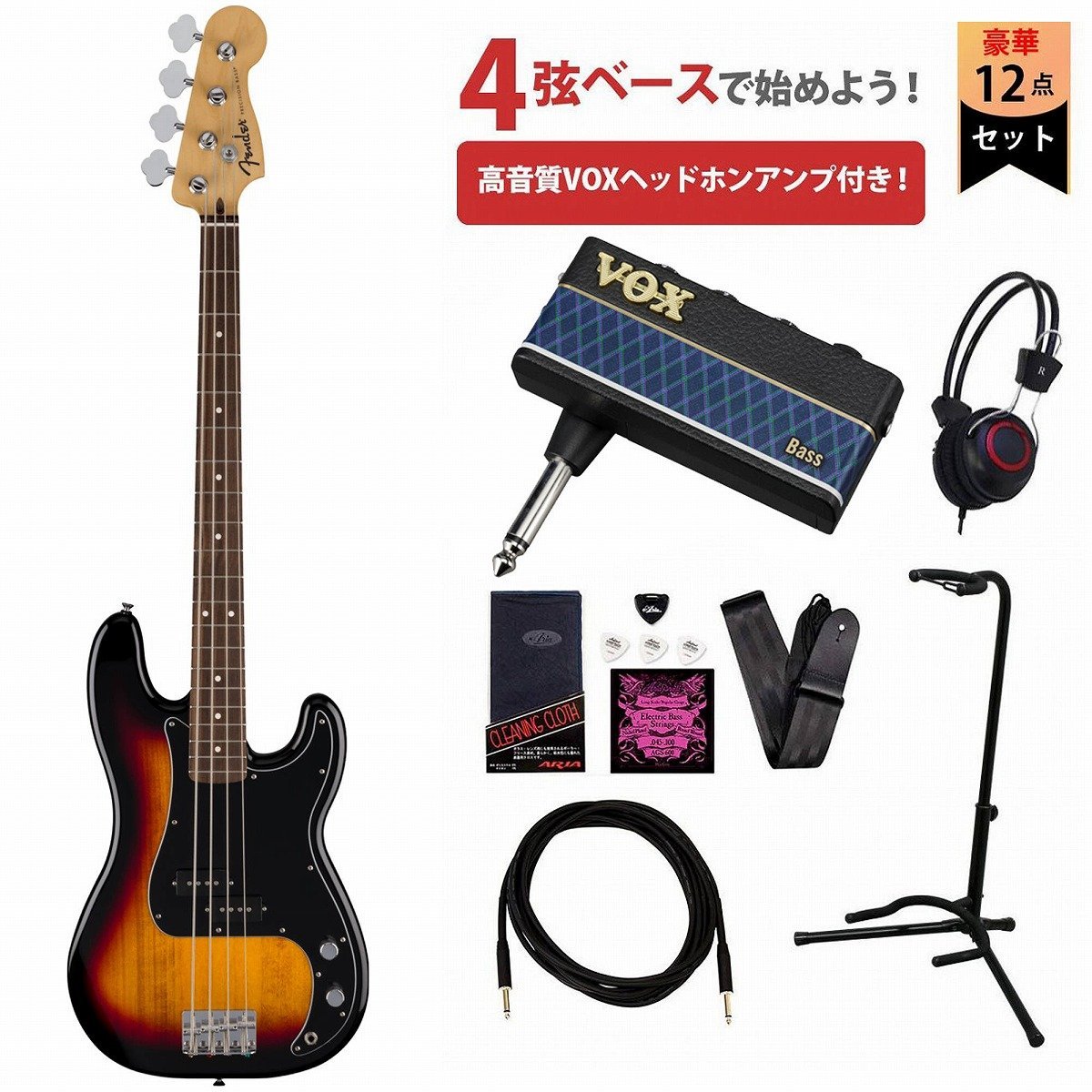Fender Precision Bass サンバースト 4弦 Fender Standard Precision Bass 3-Color Sunburst（新品）【楽器検索