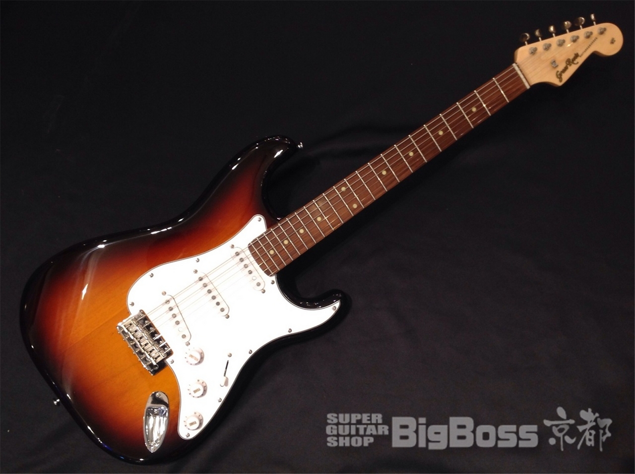Grassroots G-ST ストラトタイプ エレキギター 即納可能】GrassRoots(グラスルーツ) G-ST/R (3 Tone Sunburst
