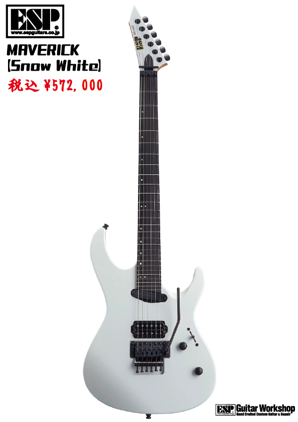 ESP MAVERICK【Snow White】（新品/送料無料）【楽器検索デジマート】