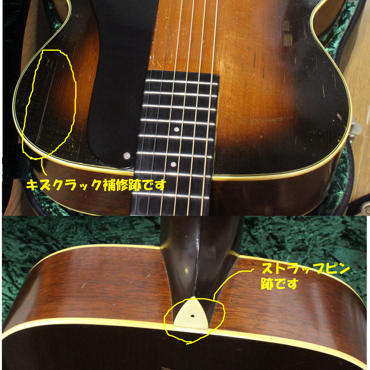 Martin C-1 1932 - 1942 年製です。（ビンテージ）【楽器検索デジマート】