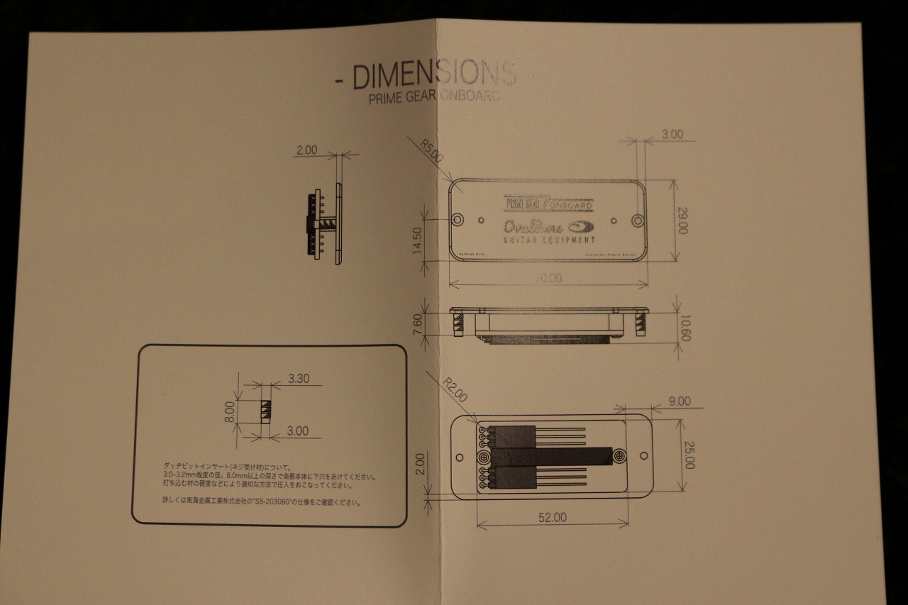 KarDiaN PRIME GEAR Onboard #28【国産ハンドメイド】【KarDiaN