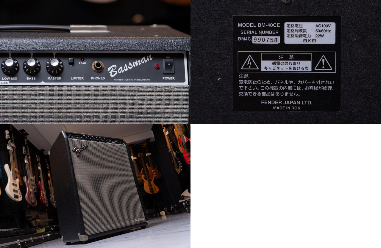 Fender Bassman classic BMC-40CE ベース　アンプ Fender Bassman classic BMC-40CE ベース アンプ Fender Bassman BM