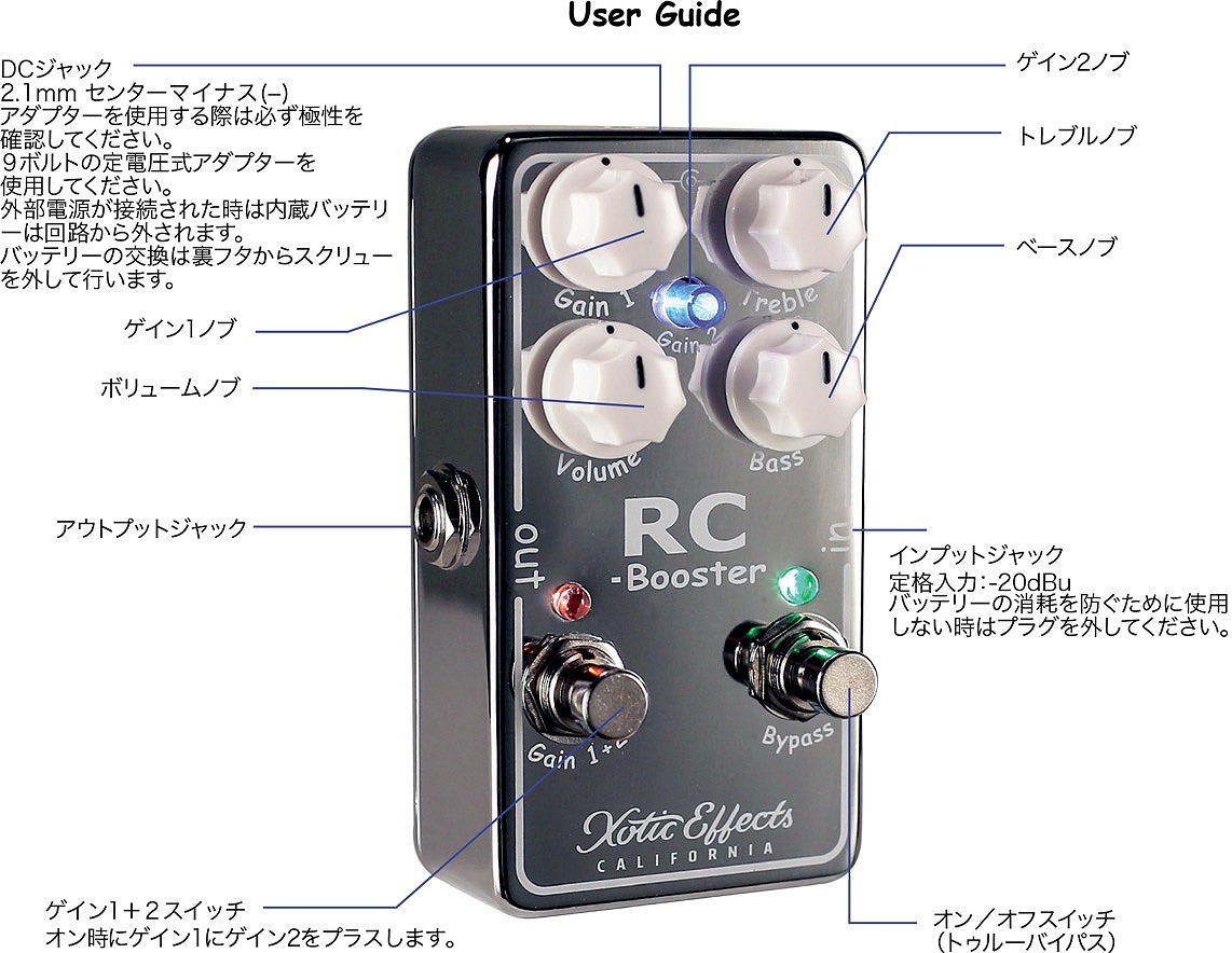 Xotic RC Booster V2 ブースター エキゾチック(新品/送料無料)【楽器 Xotic RC Booster V2 ブースター エキゾチック(新品/送料無料)【楽器