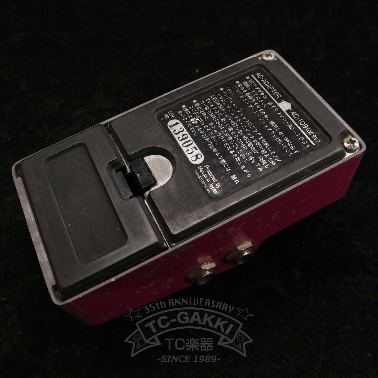 Maxon AD-9 Analog Delay（ビンテージ）【楽器検索デジマート】