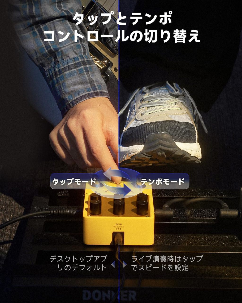 DONNER Yellow Fall II ディレイ リバーブ エフェクター（新品