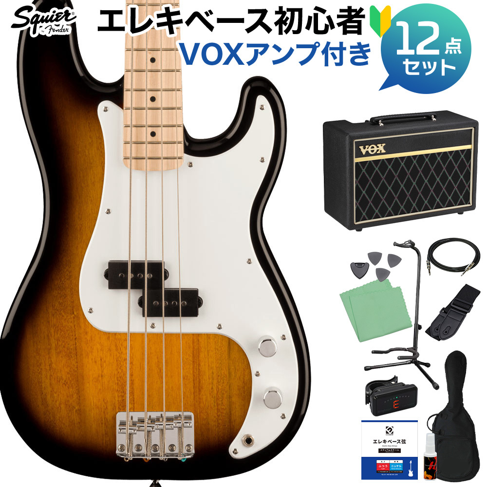 Squier by Fender SONIC PRECISION BASS 2TS ベース初心者12点セット
