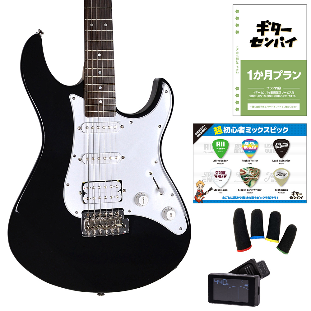 YAMAHA PACIFICA012 超初心者セット ブラック エレキギター パシフィカ