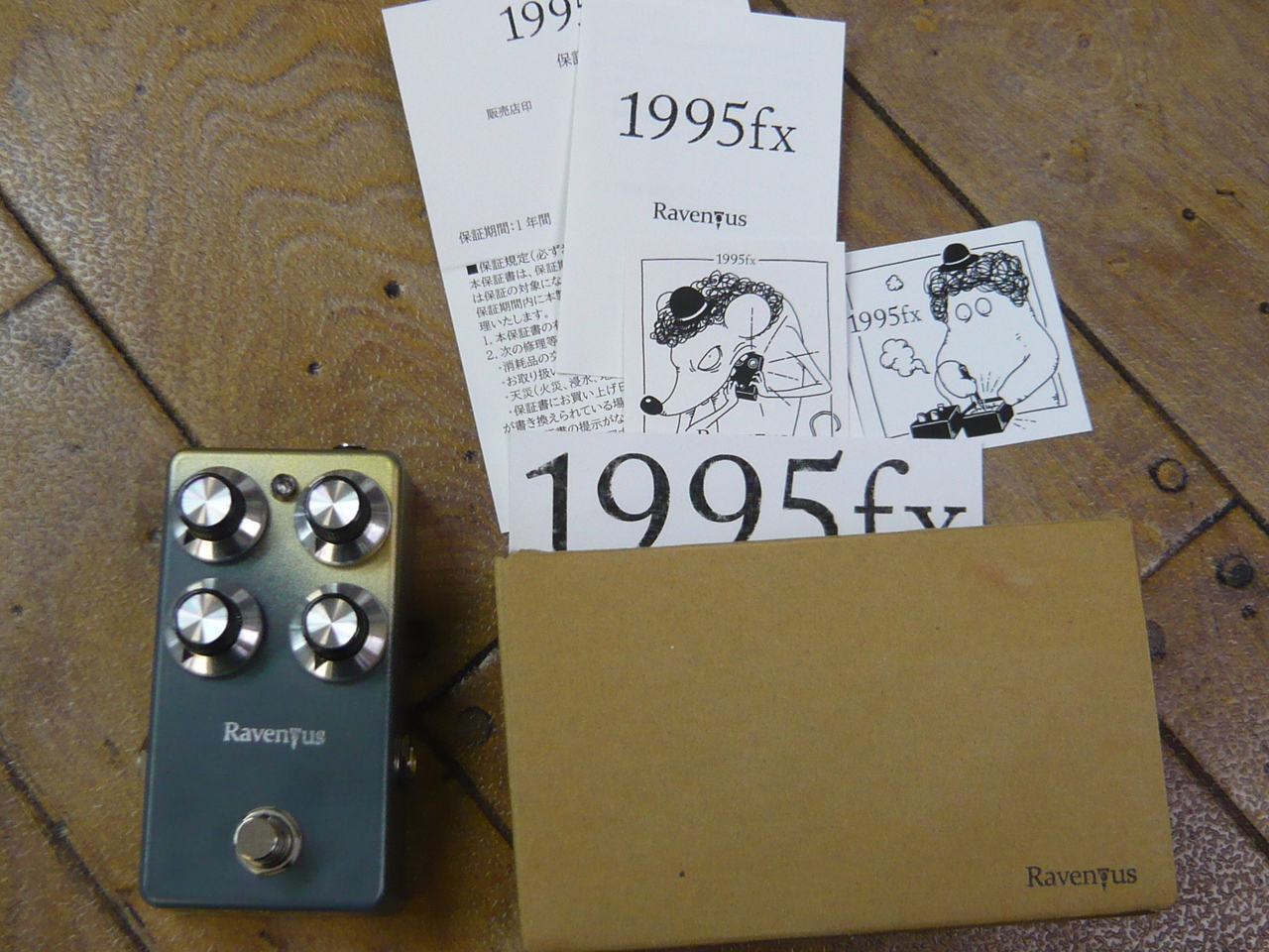 1995fx Ravenous（中古）【楽器検索デジマート】