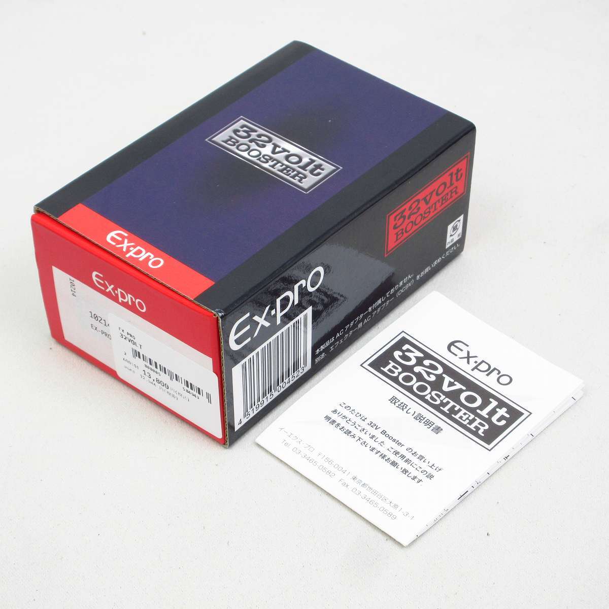 Ex-pro 32 volt Clean Booster 32 volt Booster ブースター 【横浜店