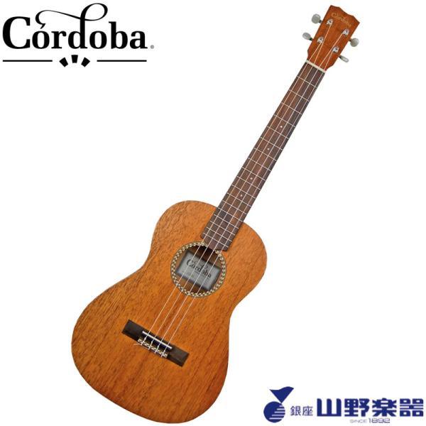 Cordoba バリトンウクレレ 20BM / Natural