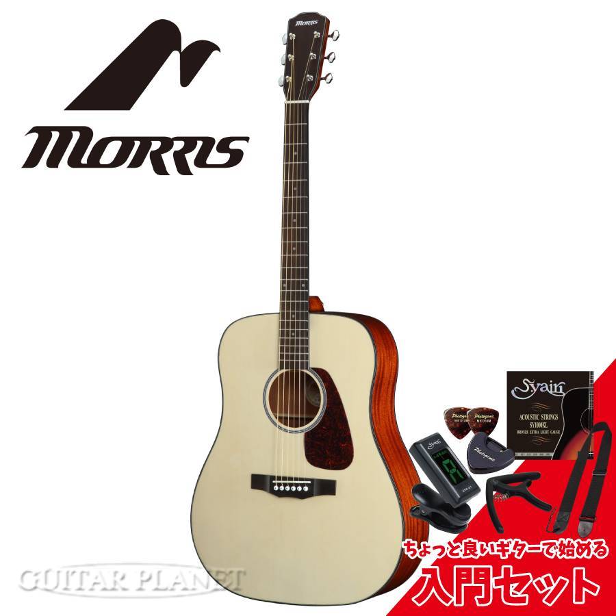 Morris 【数量限定入門セット付!!】M-1 2025 Renewed Series -NAT