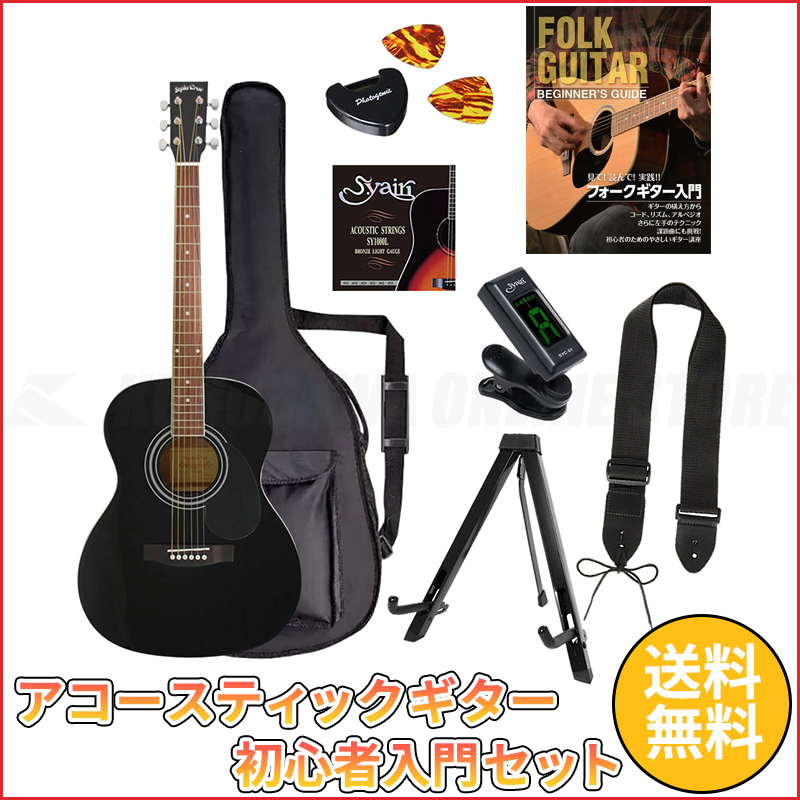 ギター 【10点セット‼️】アコースティックギター セット