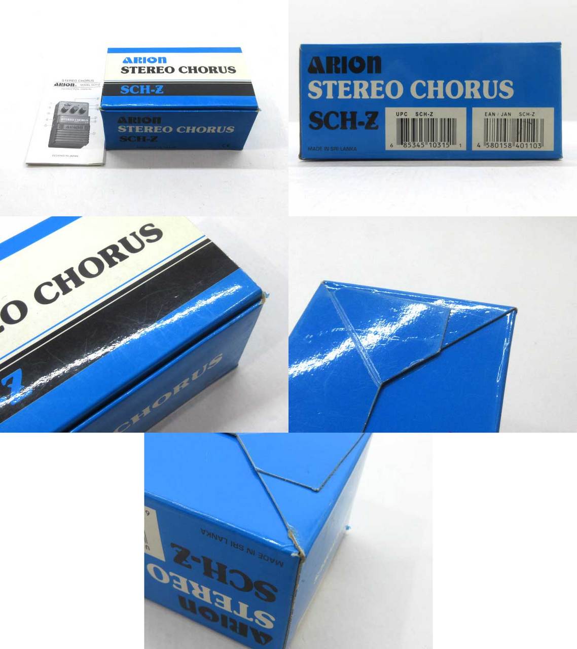 ARION Stereo Chorus SCH-Z アリオン コーラス 【鹿児島店】（中古