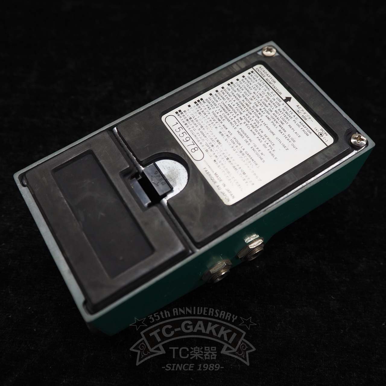 Maxon DE-01 DIGITAL ECHO（ビンテージ）【楽器検索デジマート】