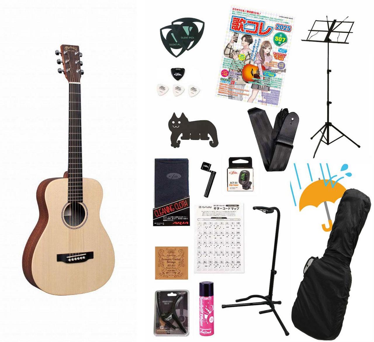 Martin LX1リトルマーチン　アコギ　トラベルギター　ラフにタフに弾こう✨ Martin LX1リトルマーチン アコギ トラベルギター ラフにタフに