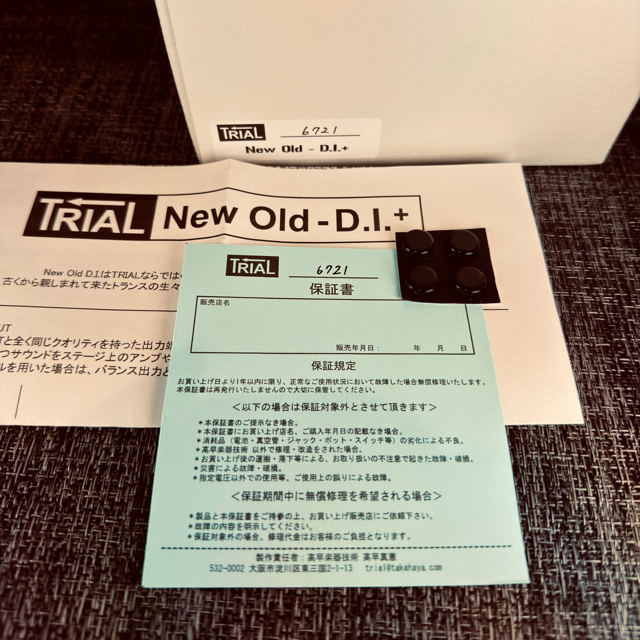 TRIAL NEW OLD – D.I.⁺【在庫 - 有り｜S/N:6721】（新品）【楽器検索 