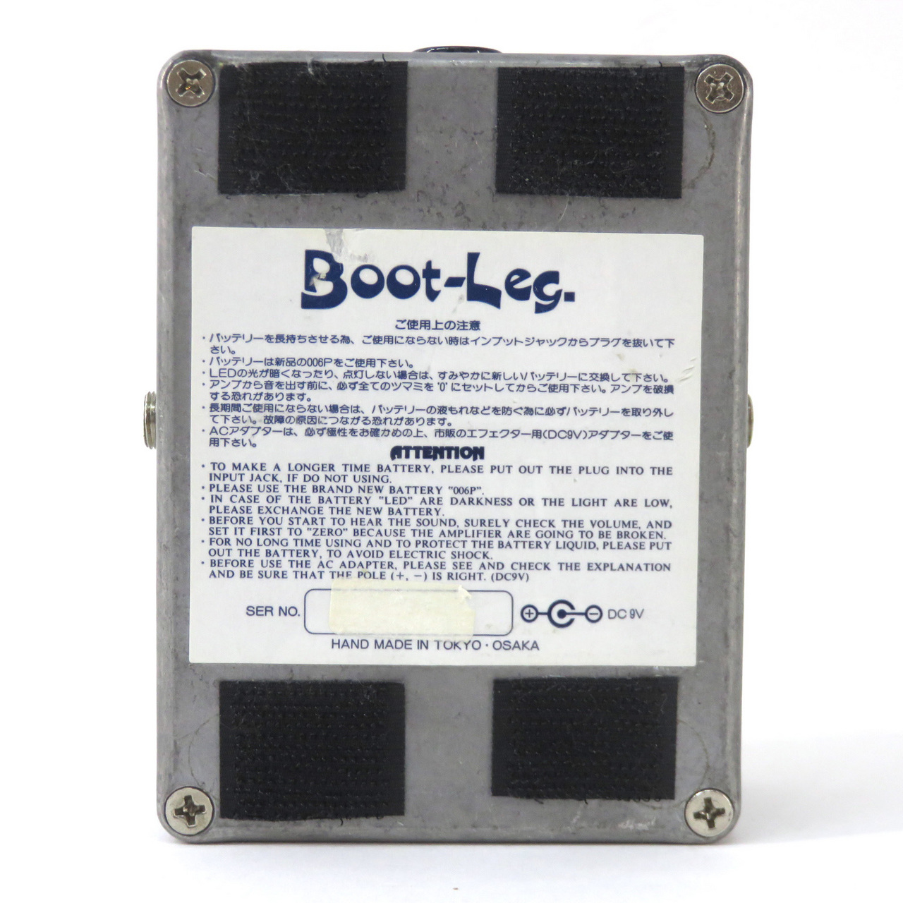 Boot-Leg Rock'n Roll Party 2.0（中古/送料無料）【楽器検索デジマート】