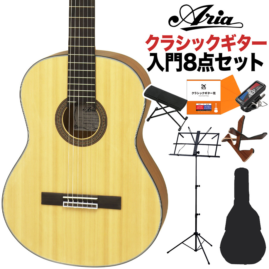 安い正本★Aria A-10 スプルーストップ クラシックギター ケース付★新品送料込 本体