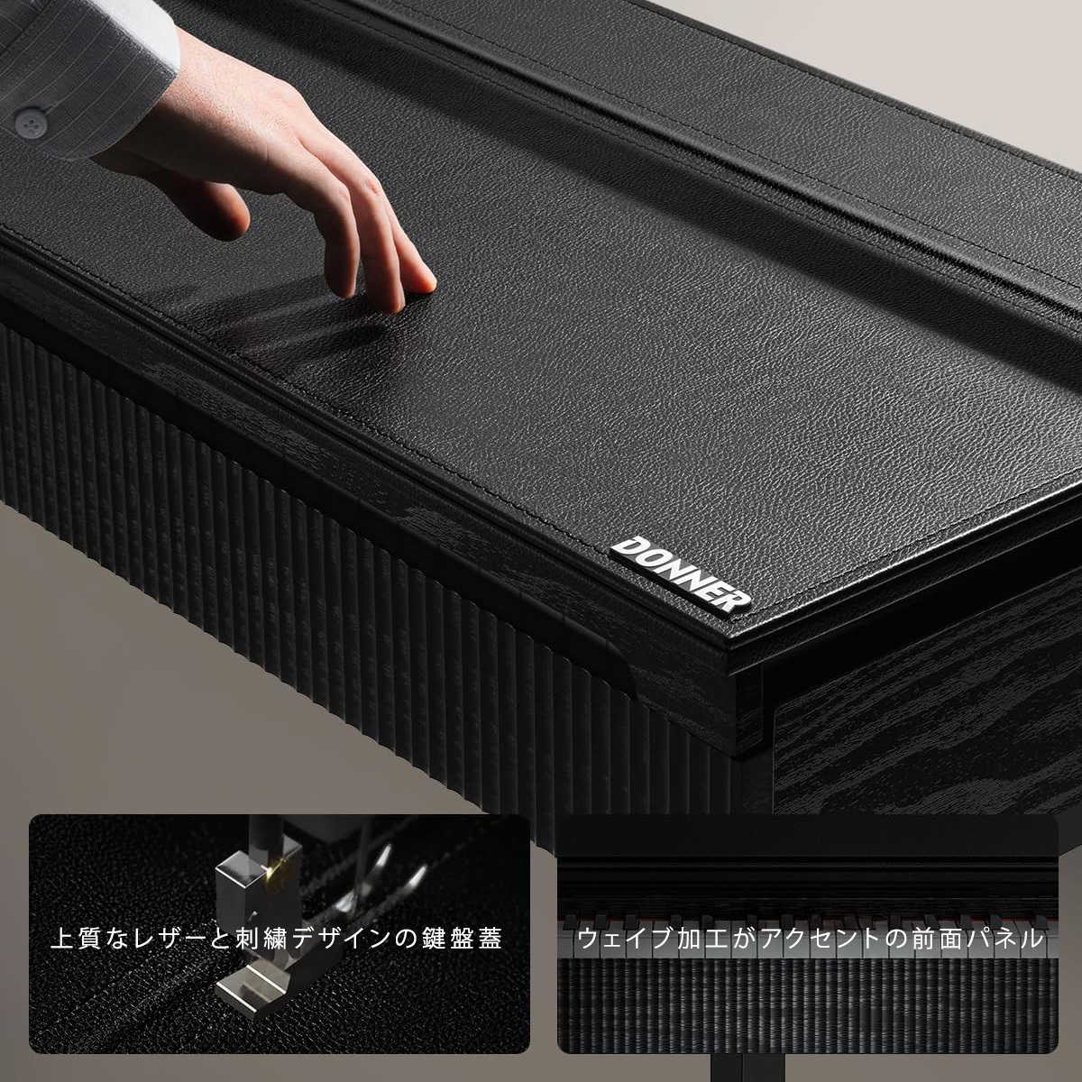 DONNER OURA S300 電子ピアノ ハンマーアクション 88鍵盤 北欧デザイン 
