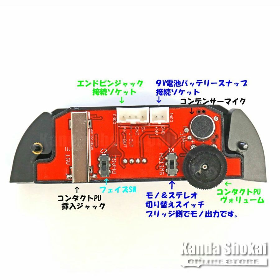 SKYSONIC PRO-1 3Way Soundhole Pickup（新品/送料無料）【楽器検索