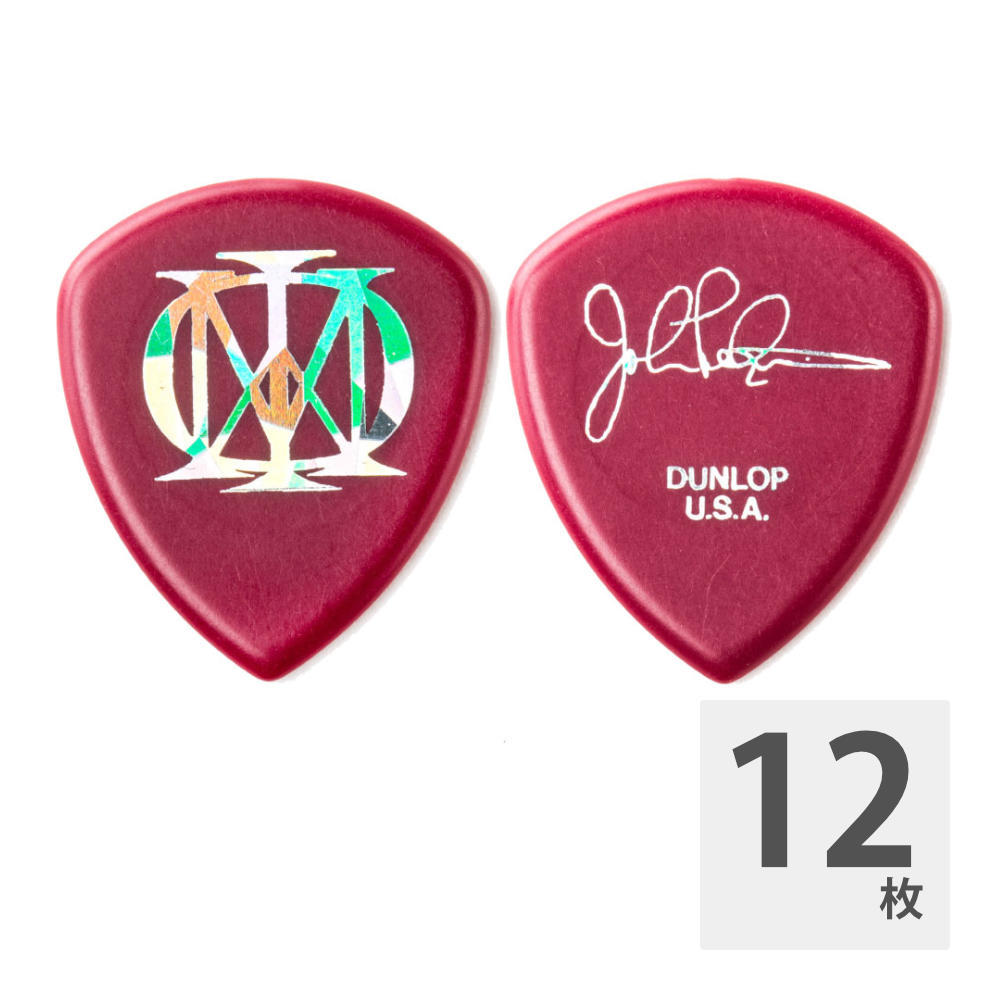 Jim Dunlop 548P 2.0mm JOHN PETRUCCI FLOW ジョン ペトルーシ