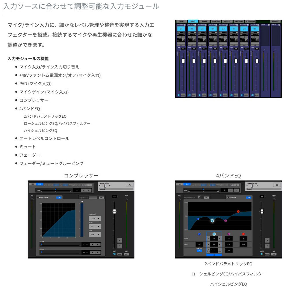 Tascam MX-8A ◇ 8入力/8出力 マトリクスミキサー【ローン分割手数料0