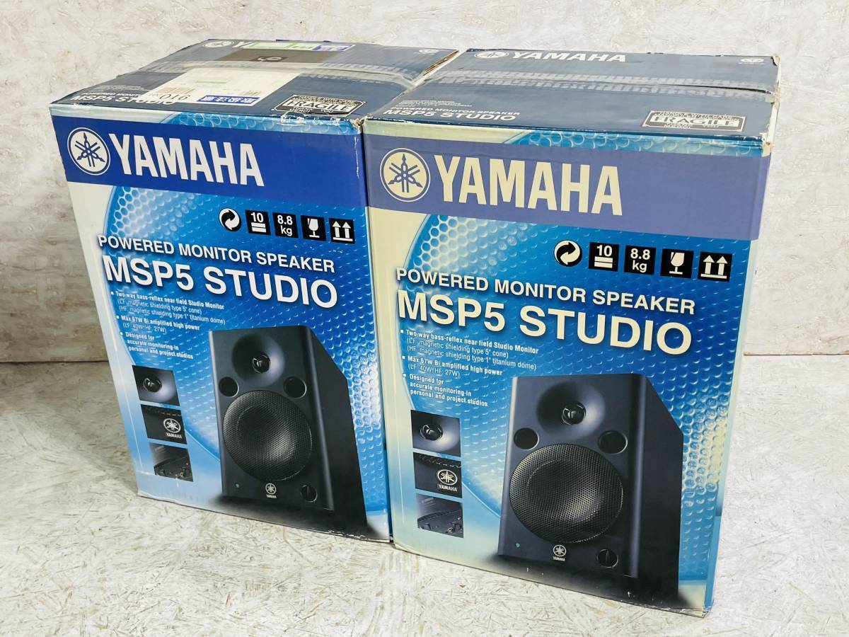 Yamaha MSP5 Studio ペア　OYAIDE NEO 在庫限り】ホームスタジオの定番中の定番モニタースピーカー