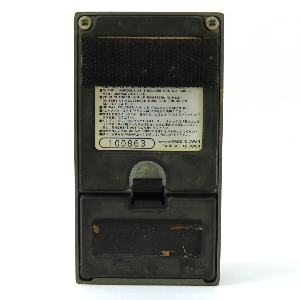 Maxon BC-01 BI-MODE CHORUS（中古/送料無料）【楽器検索デジマート】