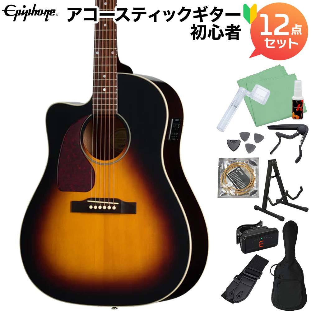 Epiphone J-45 Studio EC Left-Handed Vintage Sunburst 