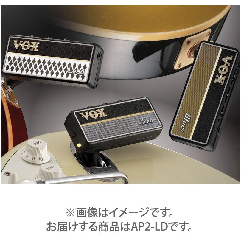 トップ vox アンプラグ2 リード