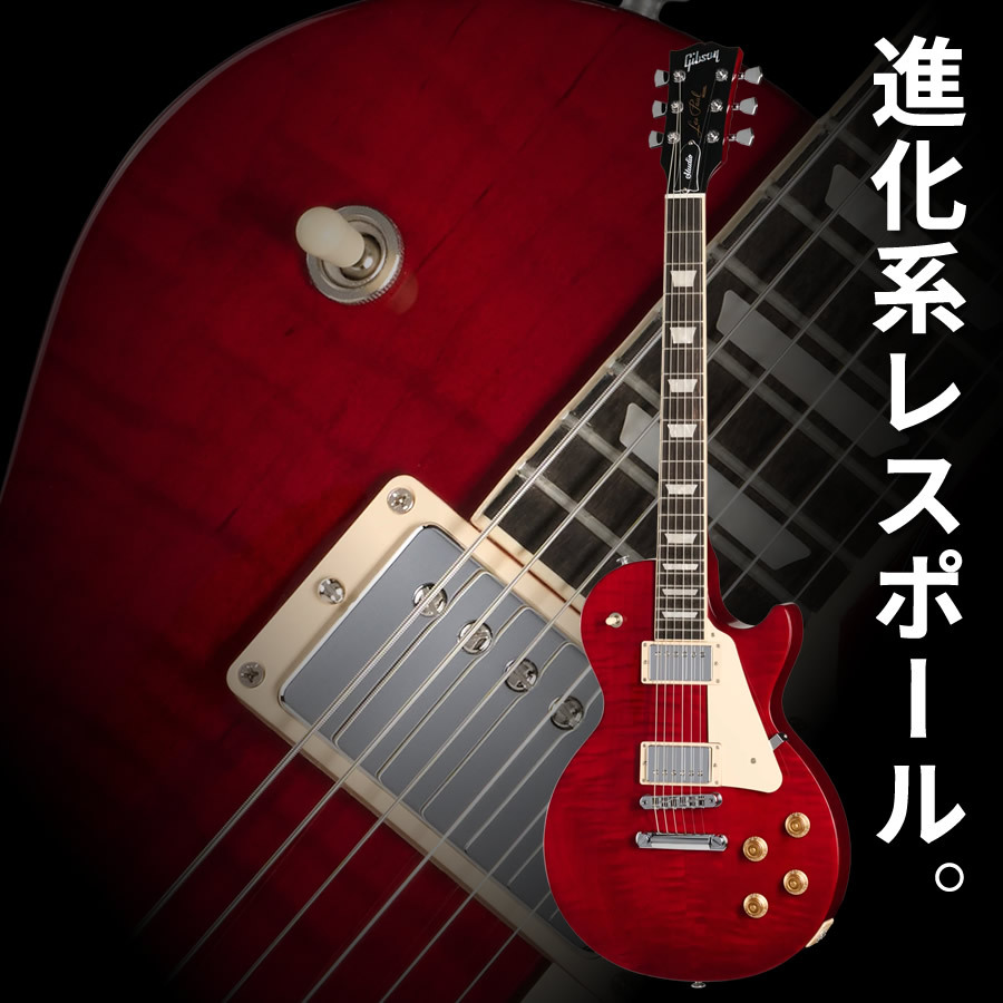 Gibson Les Paul Studio Session (Cherry)（新品）【楽器検索デジマート】