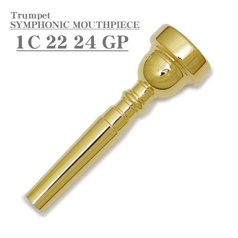 V.Bach トランペット用マウスピース 1C - 管楽器・吹奏楽器