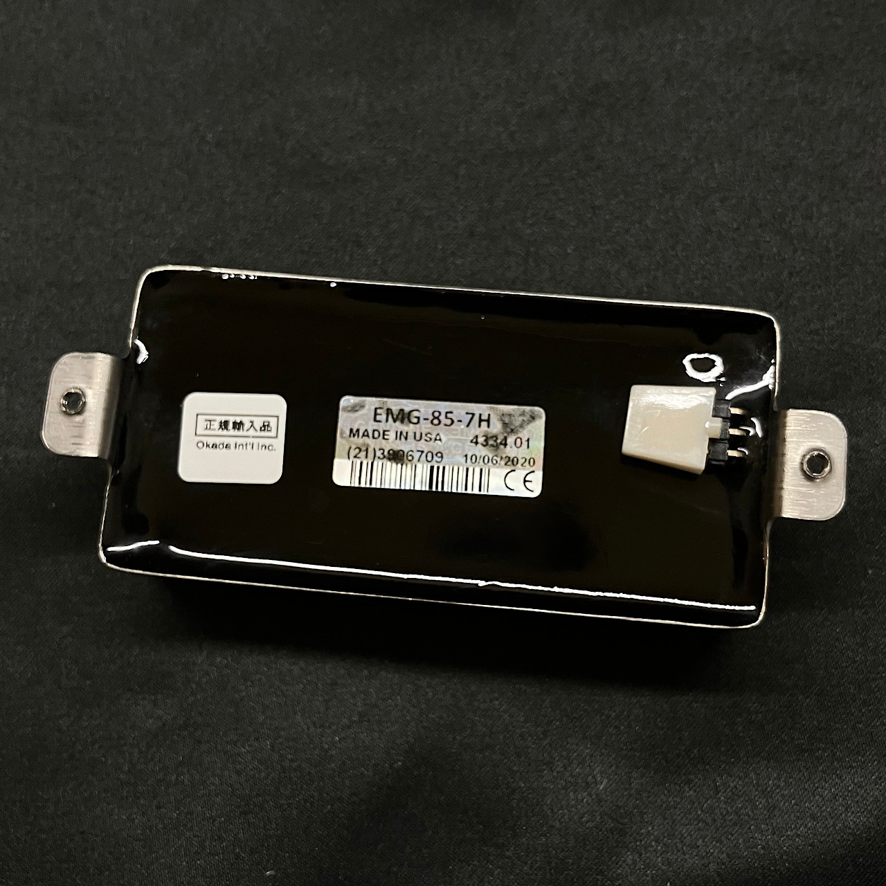 EMG 85-7H (Brushed Chrome)【7弦ギター用/ハムバッカー