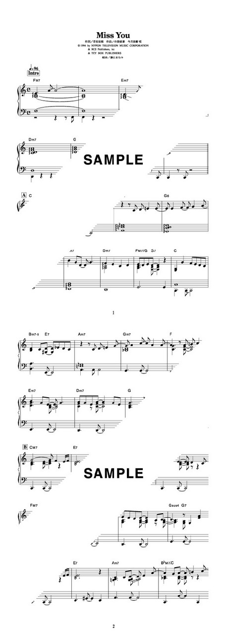 今井 美樹 Miss You