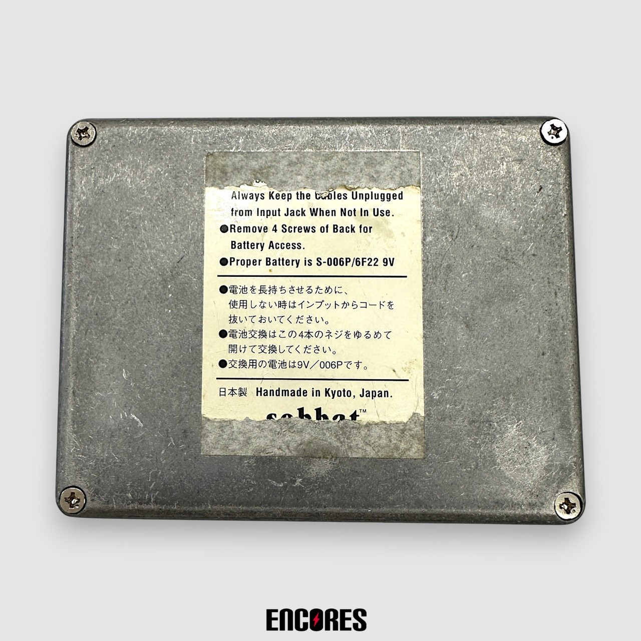 sobbat A/B Breaker SB-SW1 スイッチャー（中古）【楽器検索デジマート】